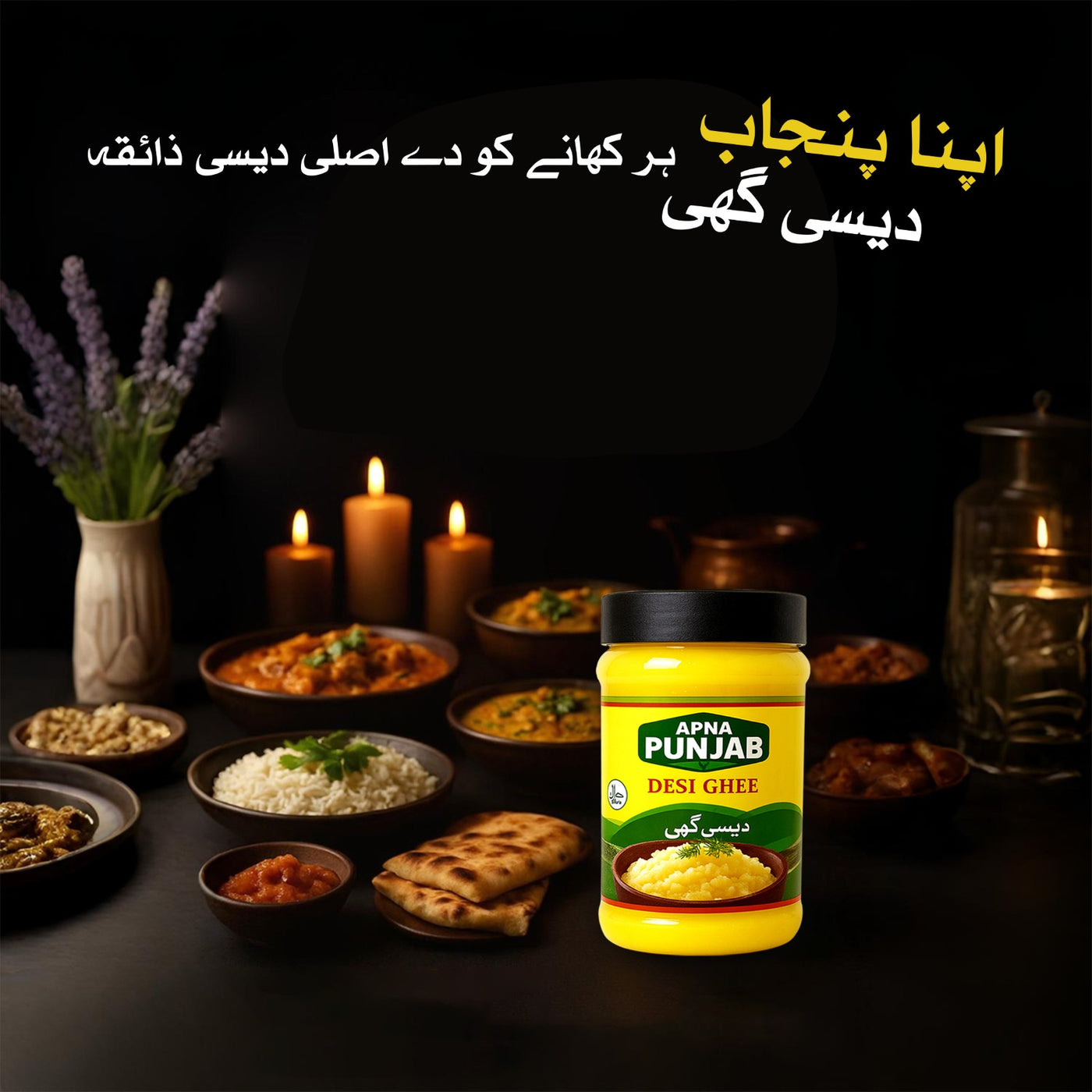 Apna Punjab Desi Ghee