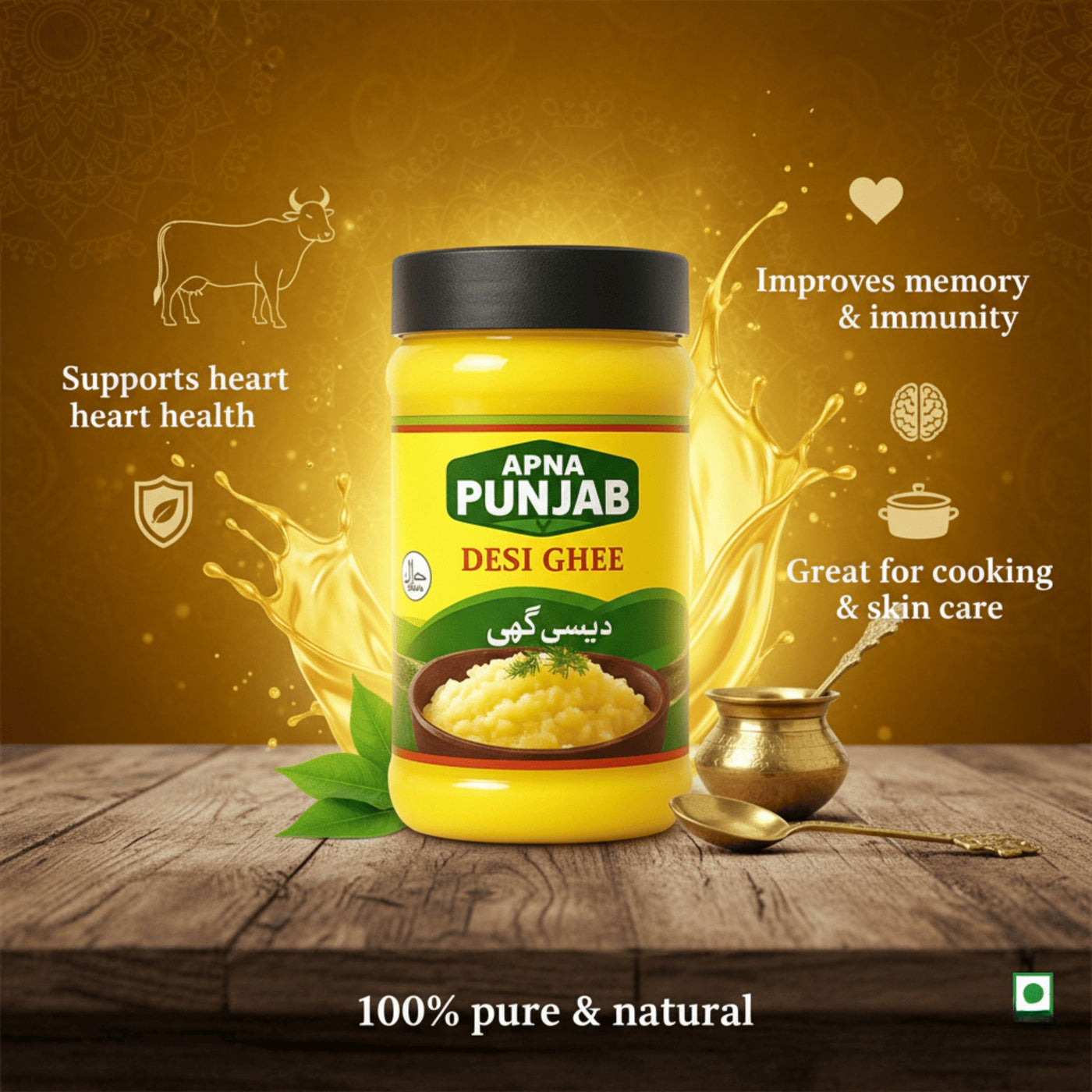 Apna Punjab Desi Ghee